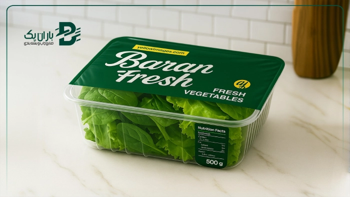 بسته بندی سبزیجات